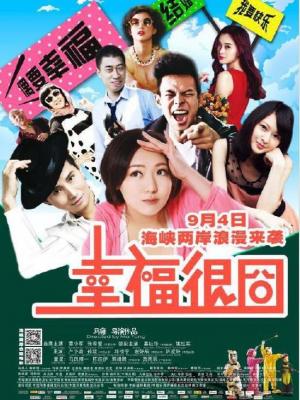 老板娘2热播推荐封面